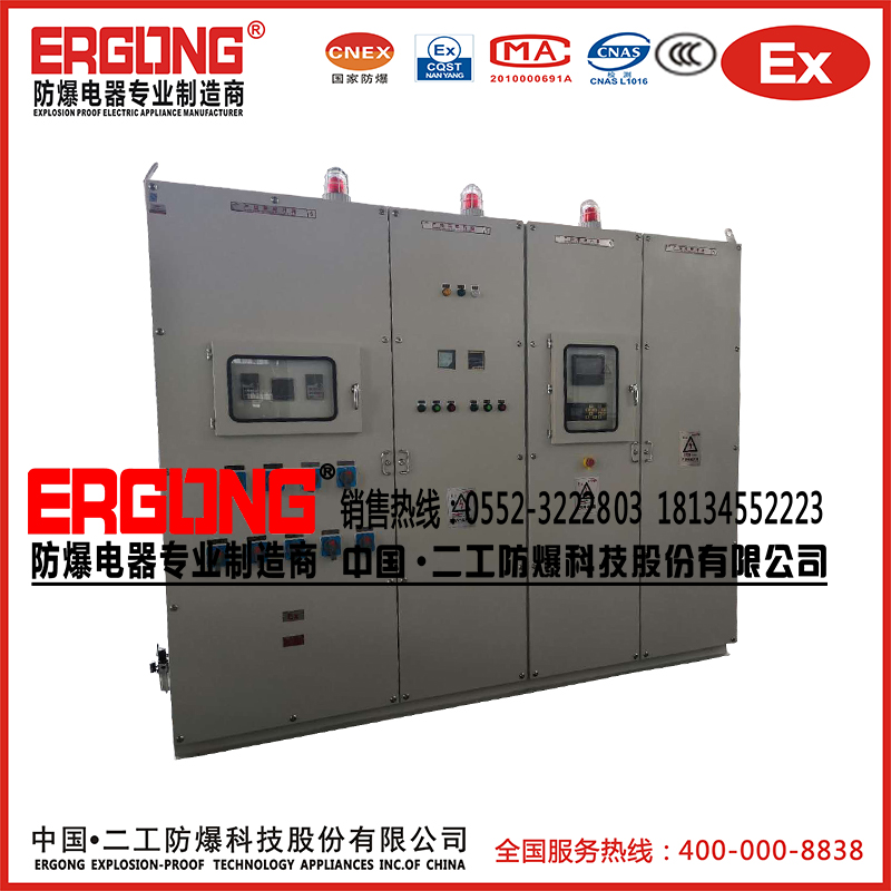 中國化工產業(yè)發(fā)展研究院在京成立